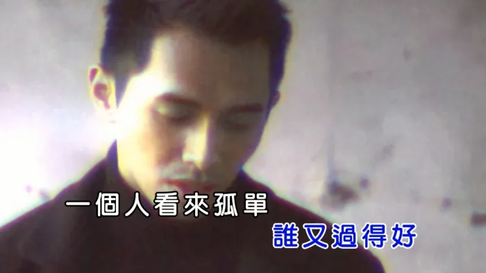 [2017][内地][国语-MV][彭进成-诚实][MPG][553MB][百度网盘]
