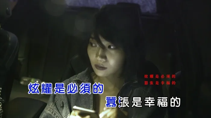 [2017][内地][国语-MV][彭进成-目中无人][MPG][520MB][百度网盘]