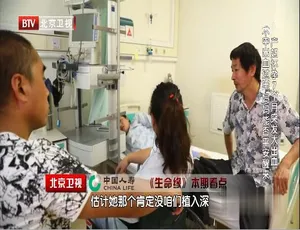1080P 国语中字！《生命缘》第七季 10 集百度网盘资源