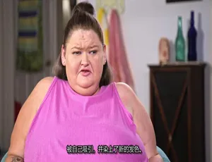 1080P 英语中字！《1000磅姐妹》第4季18集 百度网盘资源