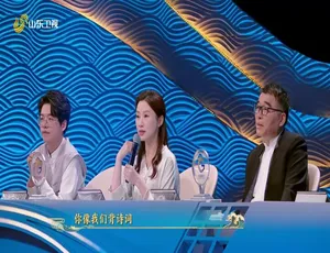 1080P 国语中字！《国学小名士：中华家庭诗词擂台赛》第 6 季 10 集百度网盘资源