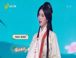 1080P 国语中字！《国学小名士：中华家庭诗词擂台赛》第 5 季 10 集百度网盘资源