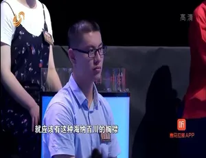 1080P 国语中字！《国学小名士：中华家庭诗词擂台赛》第 2 季 12 集百度网盘资源