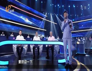 1080P 国语中字！《国学小名士：中华家庭诗词擂台赛》第 1 季 12 集 百度网盘资源