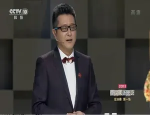 1080P 国语中字！《中国成语大会》第 2 季 12 集百度网盘资源