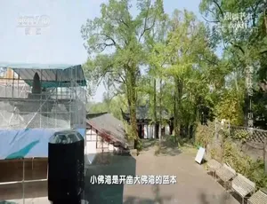 2023 上半年 129 集 1080P 国语中字《跟着书本去旅行》纪录片百度网盘资源