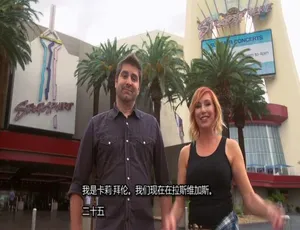 1080P 英语中字！《刺激因子 Thrill Factor》第 1 季 6 集网盘资源