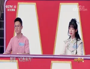 1080P 英语中字！《中国地名大会》第 2 季 11 集 百度网盘资源