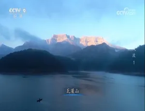 720P 5集国语中字纪录片《定风波》百度网盘资源