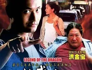 必看！2005 动作剧情佳片《龙威父子》 5.1G 全 1 集百度可下载
