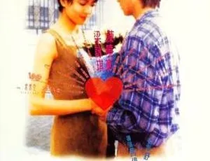 1997香港经典《初恋无限Touch》粤国双语中字 674MB 百度网盘资源