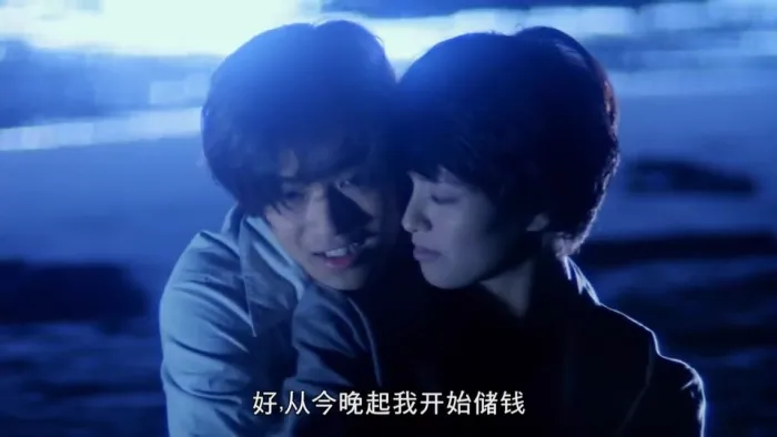 [1997][香港][初恋无限Touch][粤国双语中字][MKV][674MB][百度网盘]