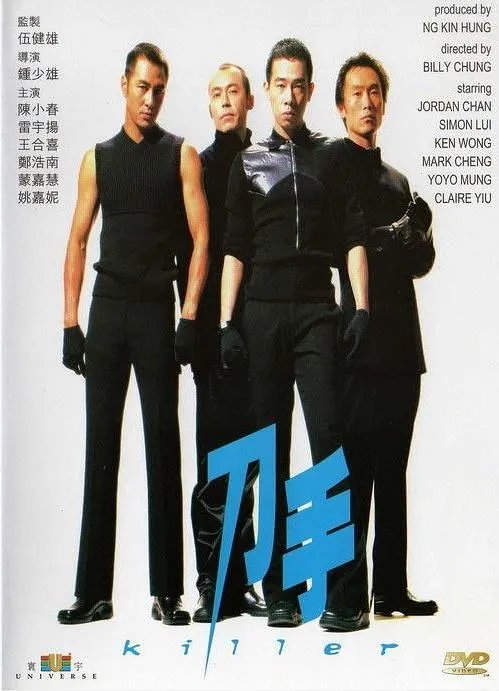 [2000][香港][刀手][国语.内嵌中字][RMVB][3.20GB][百度网盘]