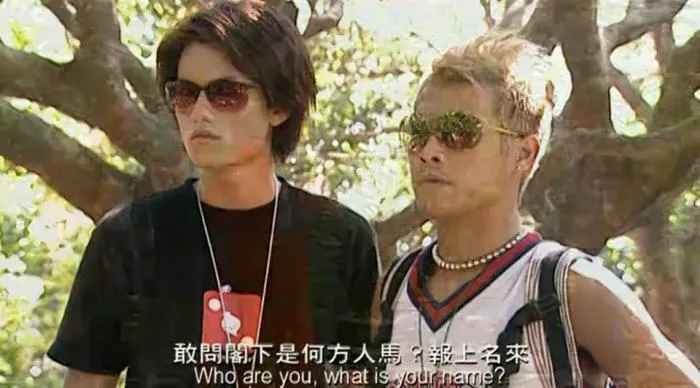 [2002][香港][阴阳路16之回到武侠时代][国语粤语中字][MKV][600MB][百度网盘]