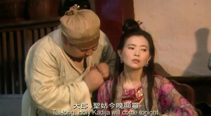 [2002][香港][阴阳路16之回到武侠时代][国语粤语中字][MKV][600MB][百度网盘]