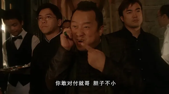 [2004][香港][江湖][国语中字][MP4][1.67GB][百度网盘]