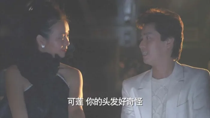 [1982][香港][小生怕怕][国粤双语中字][2.90GB][百度网盘]