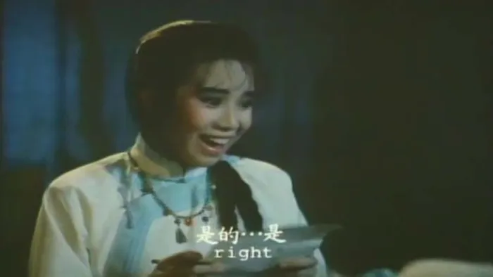 [1988][香港][灵幻小姐][国粤双语_中英字幕][MKV][1.32GB][百度网盘]