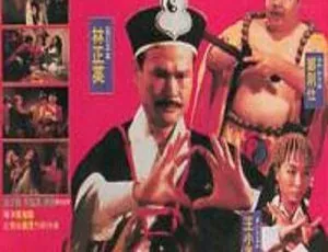 1991 香港灵幻大片《人鬼神》国语中字 4.6GB 百度网盘资源