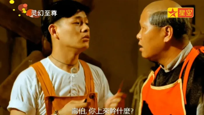 [1991][香港][灵幻至尊_人鬼神][国语中字][MP4][4.60GB][百度网盘]