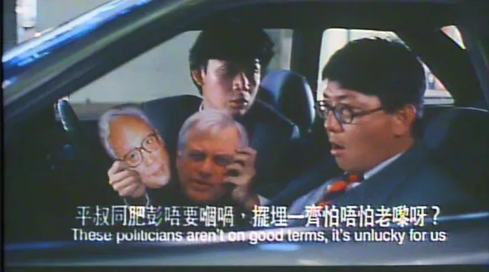 [1994][香港][山鸡变凤凰][粤语中英字幕][MKV][1.25GB][百度网盘]