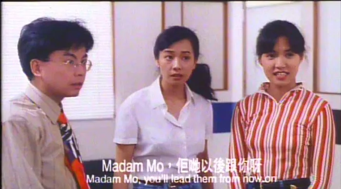 [1994][香港][山鸡变凤凰][粤语中英字幕][MKV][1.25GB][百度网盘]