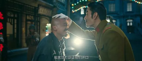 [中国大陆][2023][剧情][追杀川岛芳子][国语中字][3.54G][百度网盘]