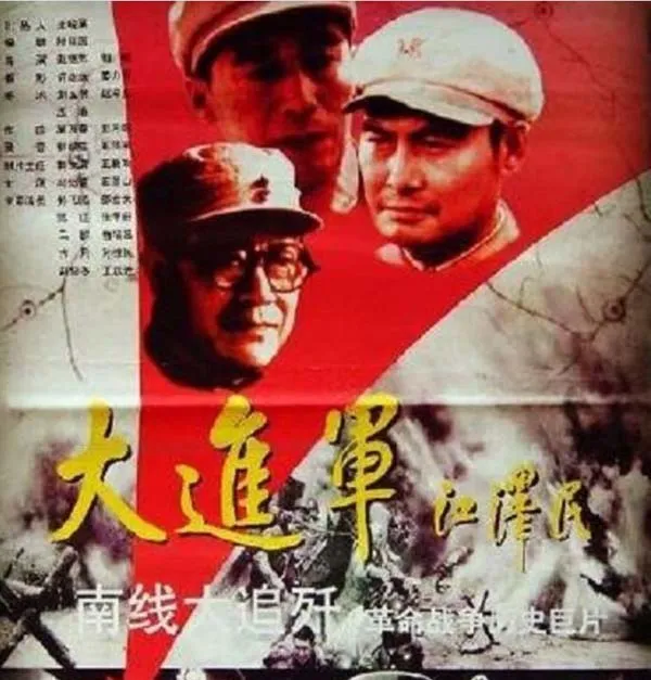 [1996-1999][大陆]《大进军 四部曲合集》[HD-MP4/超清晰每部约 2.98-3.22 GB][国语中字][1080p][百度网盘]