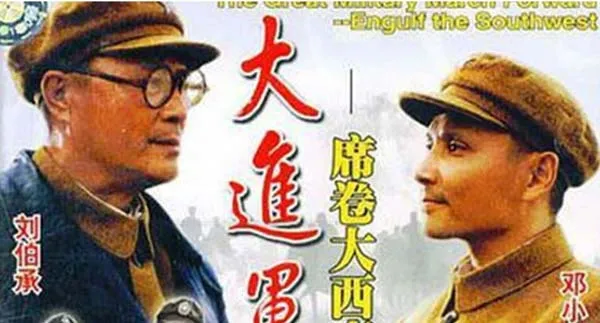 [1996-1999][大陆]《大进军 四部曲合集》[HD-MP4/超清晰每部约 2.98-3.22 GB][国语中字][1080p][百度网盘]