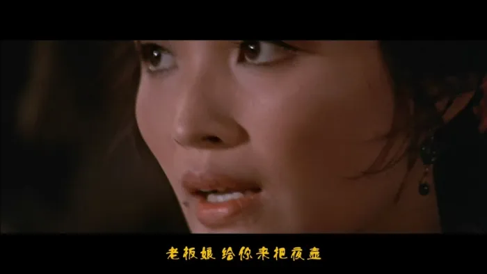 [1972][香港]《风月奇谭》[国语中字][内嵌特效中字简体][mp4 _1.9g]