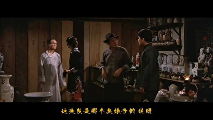 [1972][香港]《风月奇谭》[国语中字][内嵌特效中字简体][mp4 _1.9g]