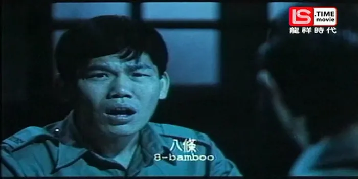 [1988][香港]《鬼猛脚 鬼抓人》[国语中字][MKV_2.01G][张坚庭_陈友_午马_高丽虹]