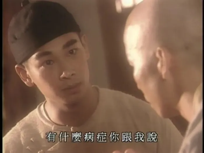 [2001][香港]《黄飞鸿之少林故事》[国粤双语字幕][DVD9_VOB][MKV_7G][赵文卓，邵美琪][4集]