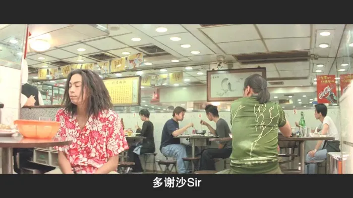 [2003年][中国香港]《机动部队1之胜出》[国粤中字][MP4_1.87G][任达华 邵美琪]