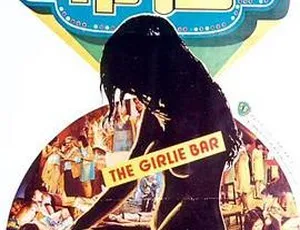1976 香港邵氏经典《酒帘》720p MKV 国语中字