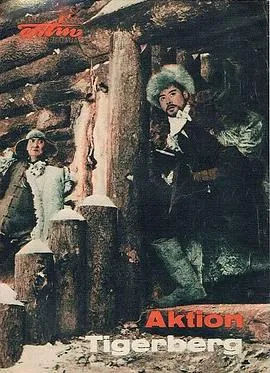 [1960][中国大陆]《林海雪原》[CCTV6高清版-720P][116分钟][MKV][2.73G]