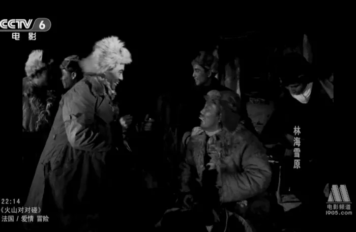 [1960][中国大陆]《林海雪原》[CCTV6高清版-720P][116分钟][MKV][2.73G]