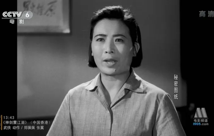 [1965][经典老电影]《秘密图纸》[CCTV6高清版][78分钟][MKV][3.34G]