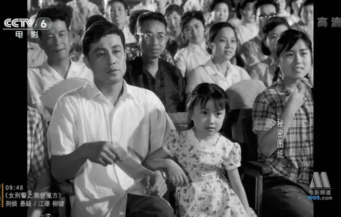[1965][经典老电影]《秘密图纸》[CCTV6高清版][78分钟][MKV][3.34G]