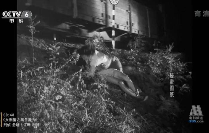 [1965][经典老电影]《秘密图纸》[CCTV6高清版][78分钟][MKV][3.34G]