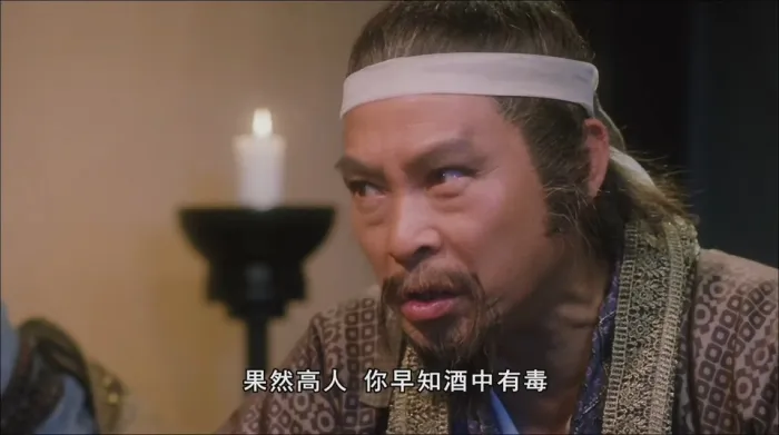 [1992][香港]《天剑绝刀之独孤九剑_侠女传奇》[国语中字][MP4_1.87G]
