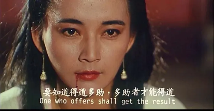 [1992][香港]《狐仙》[国语中字][1080P重制版][MOV/3.2G][胡慧中/吕小龙/潘光宇/金志姬]