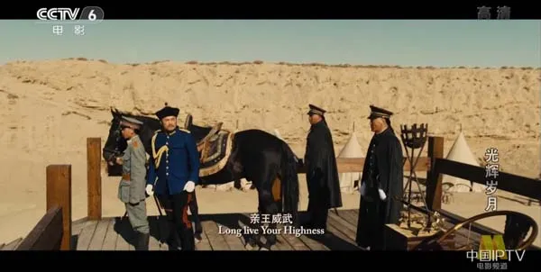 [2013][中国大陆]《光辉岁月》[国语中字][5.44GB][ 百度网盘]