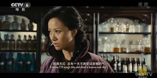 [2013][中国大陆]《光辉岁月》[国语中字][5.44GB][ 百度网盘]