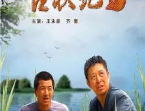 2007 中国大陆《法官老张轶事之告状记》国语中字 4.89GB 百度网盘资源