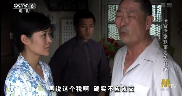 [2007][中国大陆]《法官老张轶事之告状记》[国语中字][4.89GB][ 百度网盘]