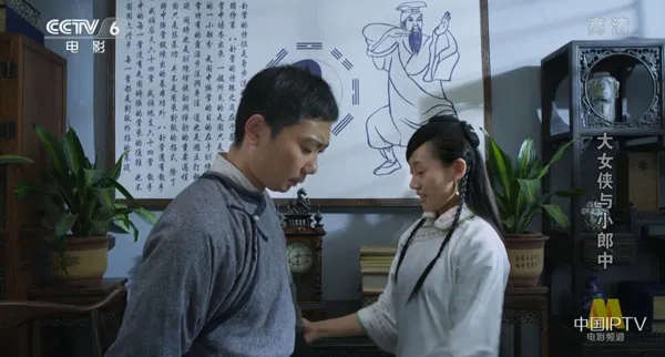 [2013][中国大陆]《大女侠与小郎中》[国语中字][4.73GB][ 百度网盘]