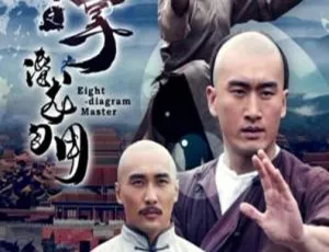 1947 中国大陆经典《八卦掌之潜龙勿用》国语中字 5.59GB 百度网盘资源
