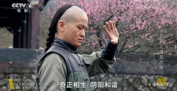 [1947][中国大陆]《八卦掌之潜龙勿用》[国语中字][5.59GB][ 百度网盘]