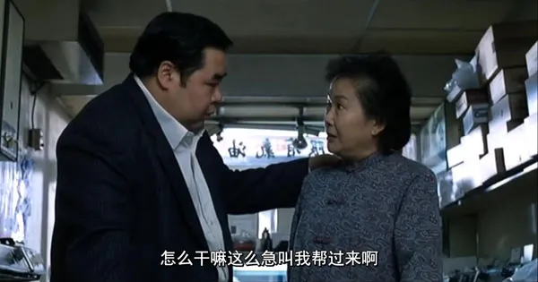 [1993][中国大陆]《乌鼠机密档案》[国语中字][1.98GB][ 百度网盘]